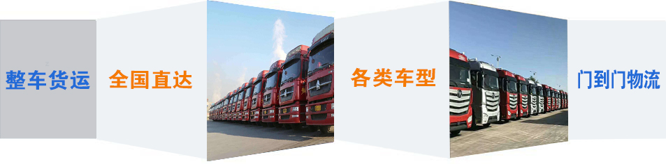 优质遵化市到利津物流专线